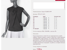 ����� PLA*NITA 99*9 ������ 1100 ���+%