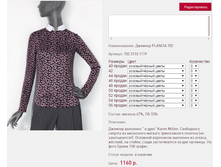 ������� PLA*NITA 7*02_�������/������ �����_1160 ���+%