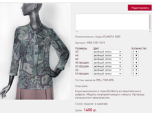 ����� PLA*NITA 90*05 �������,����� 1400 ���+%