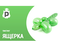 ����� � �������� - �������� �������5.jpg