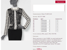 ����� P*LANITA 4*05_�����/����_2280 ���+%