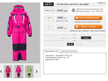 ������� WQ-713