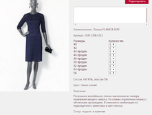 ������ PLAN*ITA 24*92 2040 ���+%