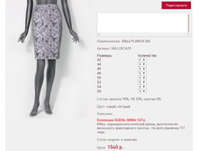 ���� PLANI*TA 5*06 ����� ������� 1540 ���+%