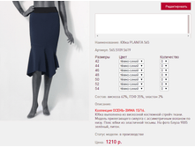 ���� PLANIT*A 56*5_�����-�����_1210 ���+%