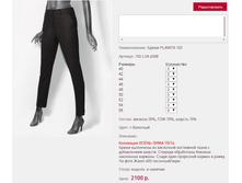 ����� PLAN*ITA 10*2_2100 ���+%