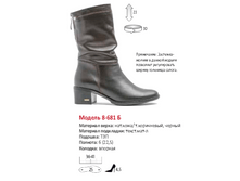 2600� ������, 3000� �������