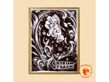 ���������� � ��������� (700 ��) ���������+�������	411 ���.