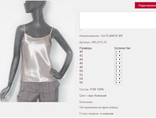 ��� PLA*NITA 3*09 