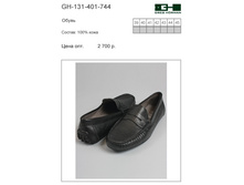 GH-131-401-744.jpg