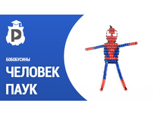 ����� �� ��������� - �������� �������1.jpg