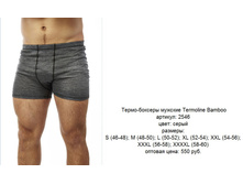 Termoline Bamboo �����-�������.jpg