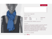 ���� 16*01 ����� 200 ���+%