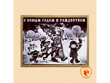 ��������� ������ � ������ (700 ��) ���������+�������	411 ���.