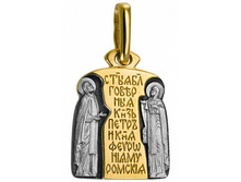 632 ����� , ������� 925�, � ��������� - 2513 �����