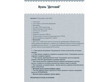 ���� ����� "�������"