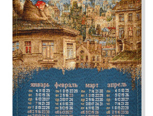 2016 ���������- ����������� ���������