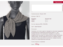 ������ 15*01_����/������_170 ���+%