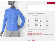 ����� PL*ANITA 9*76_�����_1518 ���+%