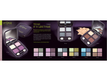 4 Katalog LATUAGE 3 ����.jpg