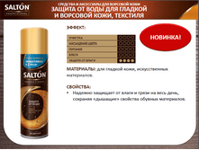 ������ �� ���� ��� ����� 250 ��. ����� �������. ���� - 194 ��� =