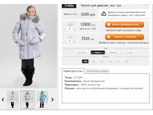 ������� 714956