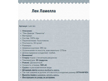 ��� ������ "�������"