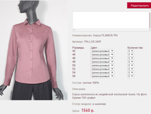 ����� PLA*NITA 9*94_������-�������_1560 ���+%