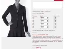 ����� PLANIT*A 4*41_������_2870 ���+%