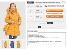 ������� A12011