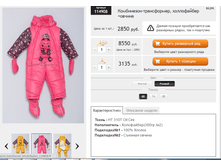 ������� 114908