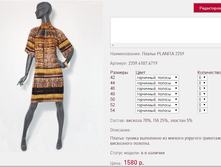 ������ PLA*NITA 225*9 ��������� ������ 1580 ���+%