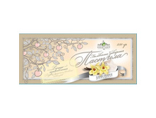 ��̣����� �������� ������� ������, 250� 82���