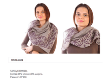 3000266-10 ���� 540 ���..png