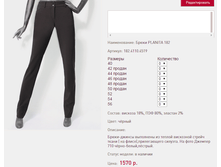 ����� PLANI*TA 18*2 1570 ���+%