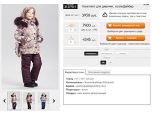 ������� 313770-1