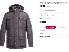 13752 2000� �56-60 2200�.