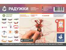 ����� ��� �������� ������� - ������ ���.jpg