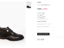 AK Inci AD39070F-1M-177.png