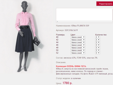 ���� PLA*NITA 5*59 �����-����� 1780 ���+%