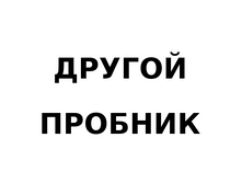 ������ �������.png