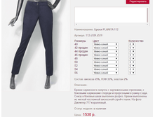 ����� P*LAN*ITA 11*2 �����-����� 1530 ���+%