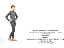 Termoline Angora �������� �������.jpg