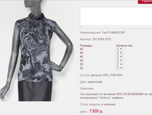 ��� PLAN*ITA 3*01 �������� 1300 ���+%