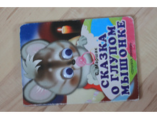 ������ � ������ �������