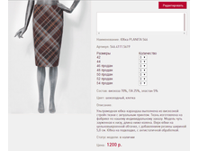 ���� PLA*NITA 5*46 1200 ���+%