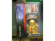 ������ ������� "������ �������"