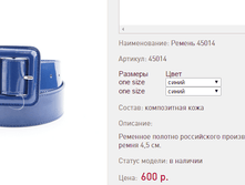 ������ 450*14 ����� 600 ���+%