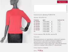 ������� PLAN*ITA 7*07_������_1120 ���+%