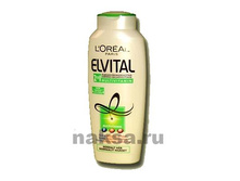 ������� � ����������� "LOREAL Elvital" ������������� 2 � 1 250 ��. ���� 320 ���.